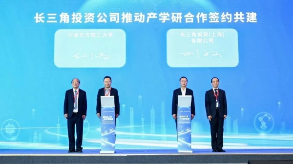 智造长三角・共创启新程—长三角工业智能创新发展论坛亮相2026工博会 聚力跨域协同共筑数智制造高地