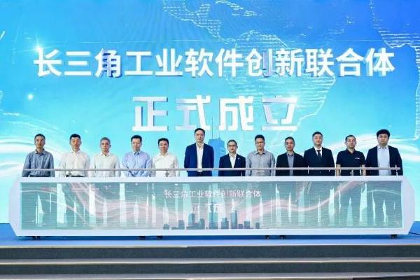 智造长三角・共创启新程—长三角工业智能创新发展论坛亮相2026工博会 聚力跨域协同共筑数智制造高地