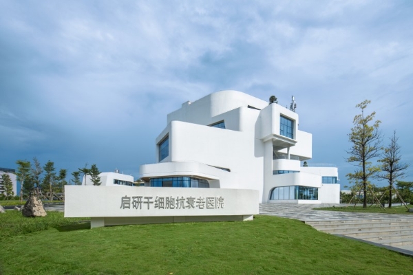 博鳌乐城启研干细胞抗衰老医院：深耕细胞治疗领域，打造国际化合规细胞医疗高地