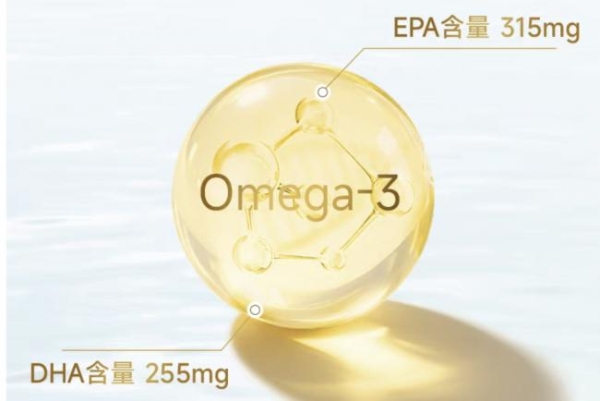 给长辈护心脑、给自己养双眼：从成分到纯度，一文看懂Healthy Care金粹鱼油