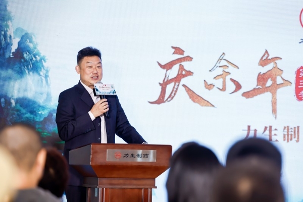 《庆余年》第三季多人有声剧上线，总台云听与力生制药探索内容合作新路径 