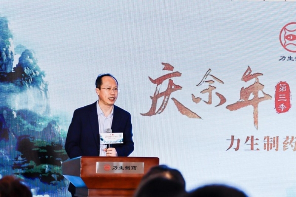 《庆余年》第三季多人有声剧上线，总台云听与力生制药探索内容合作新路径 