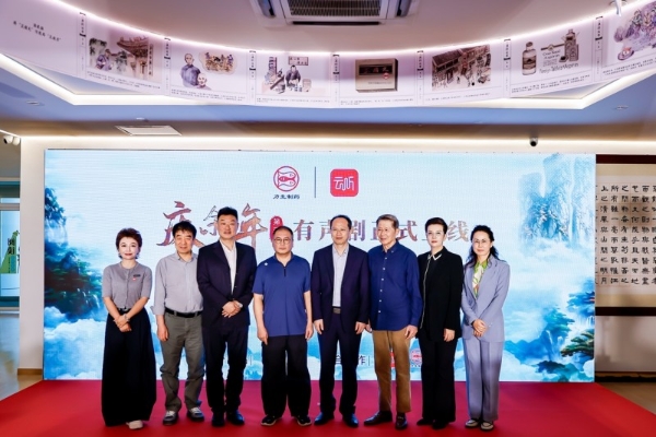 《庆余年》第三季多人有声剧上线，总台云听与力生制药探索内容合作新路径 