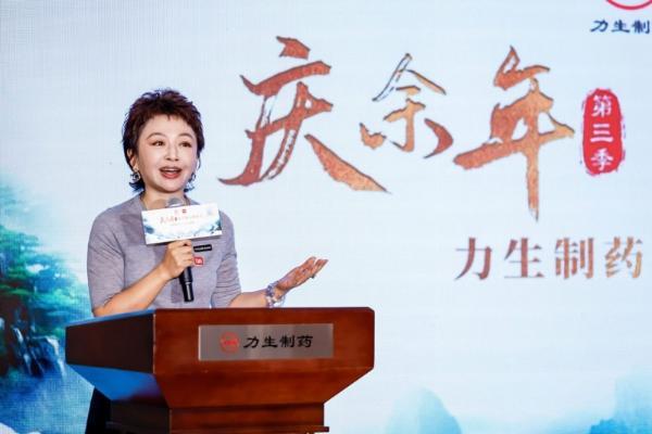 《庆余年》第三季多人有声剧上线，总台云听与力生制药探索内容合作新路径 