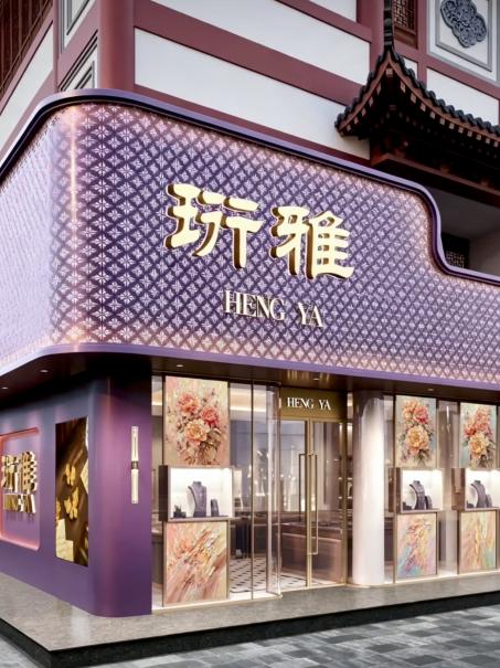 珩雅珠宝正式开业｜藏在豫园里，属于当代人的海派艺术珠宝新领地