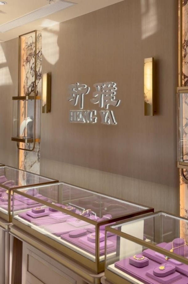 珩雅珠宝正式开业｜藏在豫园里，属于当代人的海派艺术珠宝新领地