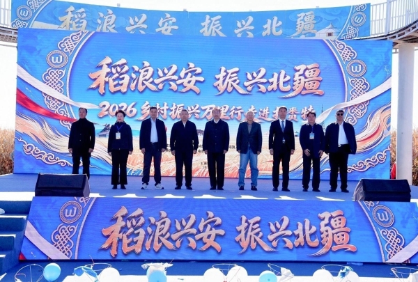 稻浪为幕，田野为台：乡村振兴万里行走进扎赉特，新农人讲述黑土耕耘路
