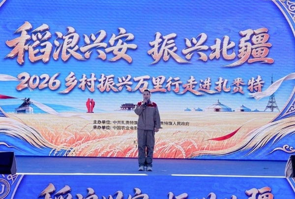 稻浪为幕，田野为台：乡村振兴万里行走进扎赉特，新农人讲述黑土耕耘路