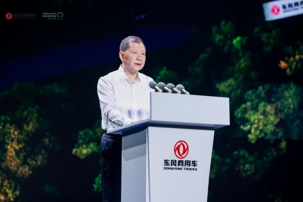 东风商用车发布D600平台：以绿智双驱重塑下一代商用车竞争逻辑