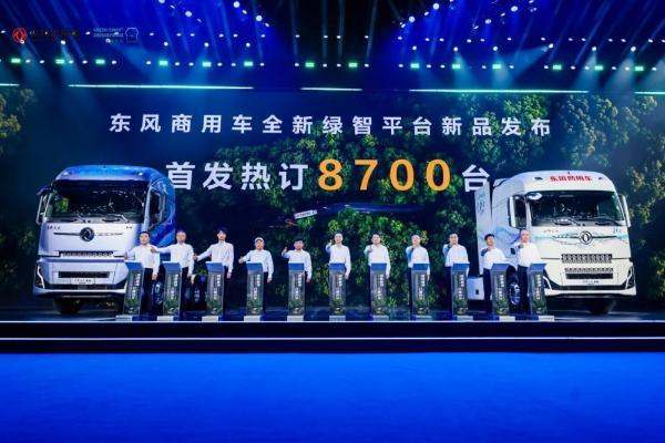 东风商用车发布D600平台：以绿智双驱重塑下一代商用车竞争逻辑
