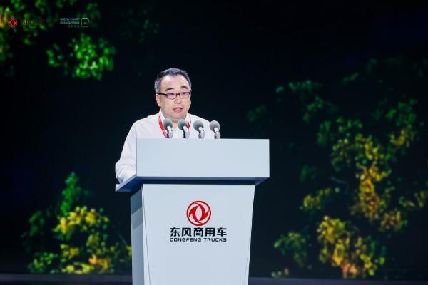 东风商用车以体系化“绿智”转型勇立商用车变革潮头