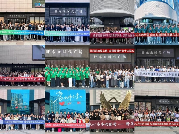 胖东来研学怎么选？三种模式，匹配企业不同的学习目标