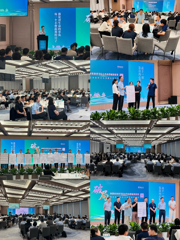 胖东来研学怎么选？三种模式，匹配企业不同的学习目标