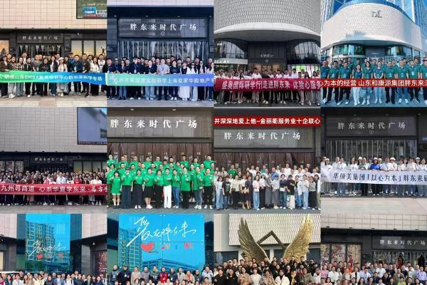 胖东来研学怎么选？三种模式，匹配企业不同的学习目标
