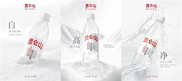 昆仑山携手中网十年：见证郑钦文夺冠，实现品牌进阶