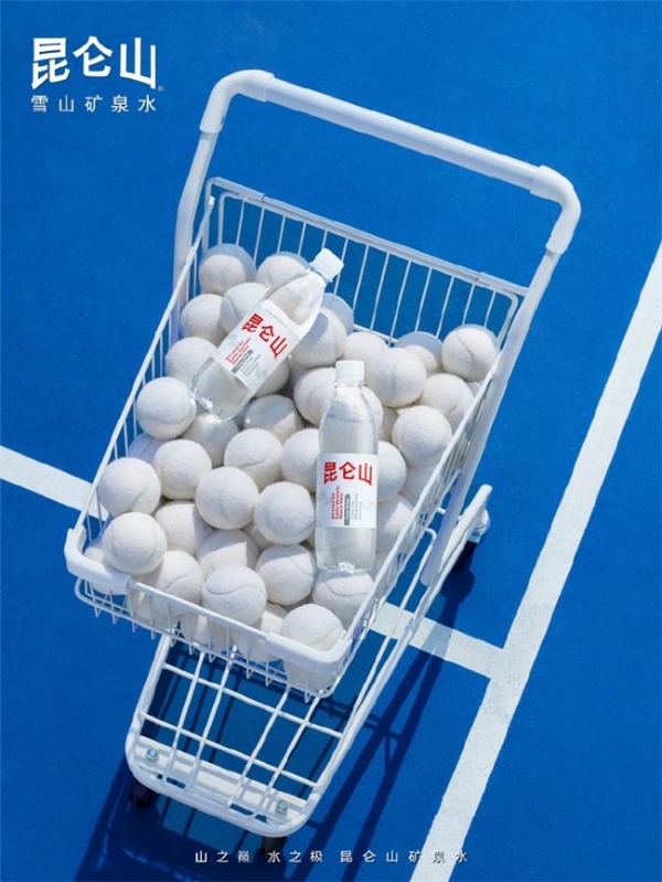 昆仑山携手中网十年：见证郑钦文夺冠，实现品牌进阶