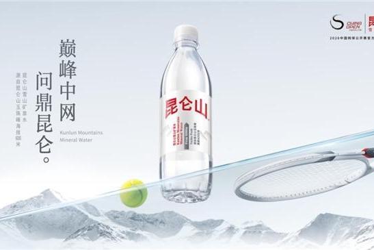 昆仑山携手中网十年：见证郑钦文夺冠，实现品牌进阶
