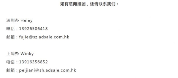 组队来循博会！CRRE优采企业观众团招募启动，享众多专属福利
