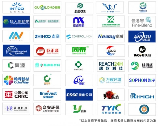 组队来循博会！CRRE优采企业观众团招募启动，享众多专属福利