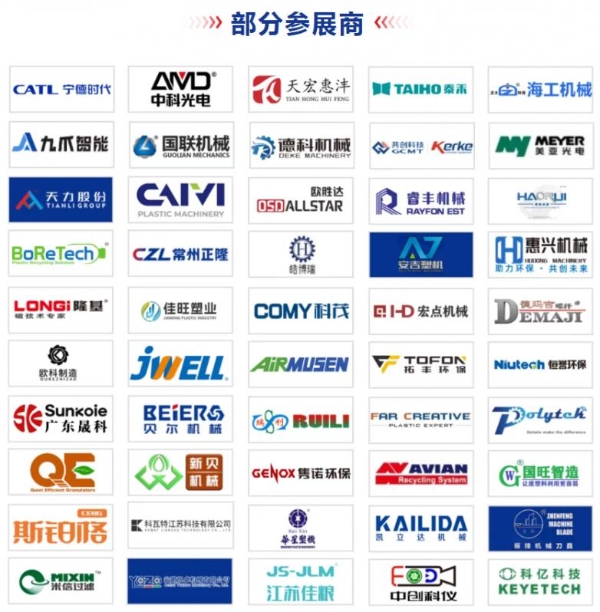 需要“强制披露”的ESG，如何释放出循环经济的增长机会？| CRRE ESG发展大会议程预告