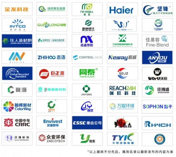 需要“强制披露”的ESG，如何释放出循环经济的增长机会？| CRRE ESG发展大会议程预告