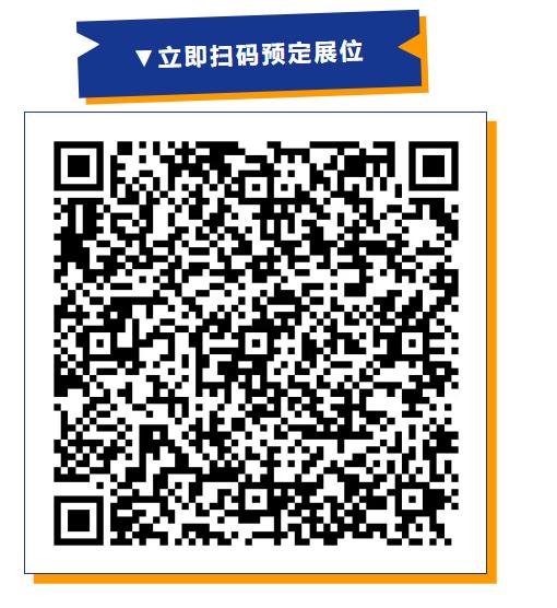 需要“强制披露”的ESG，如何释放出循环经济的增长机会？| CRRE ESG发展大会议程预告