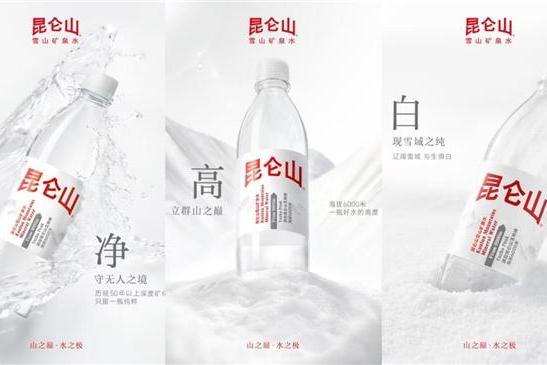 从昆仑山玉珠峰到中网夺冠：一瓶雪山好水与郑钦文的“巅峰”精神共振