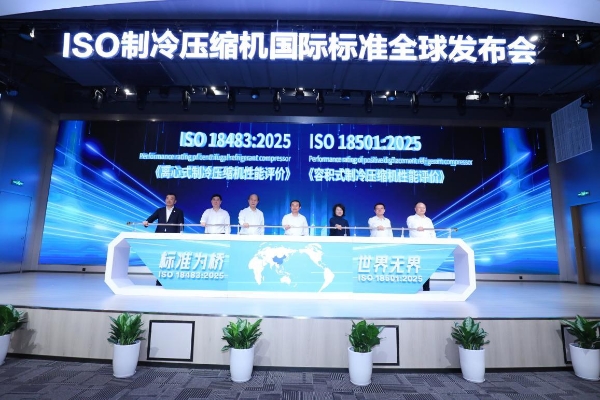 以标准连接世界，格力创新让世界更美好