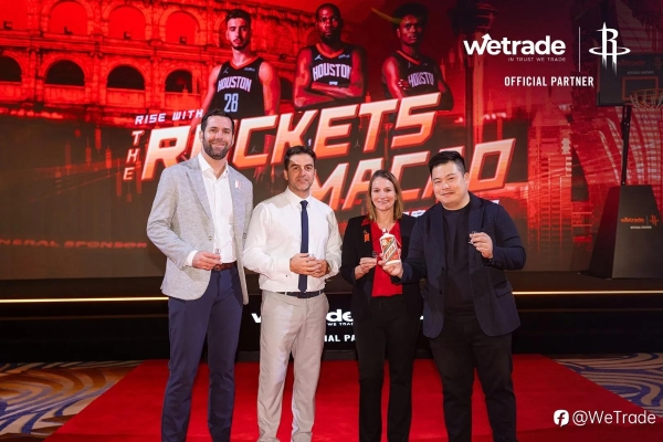 巨星名流，传奇共鉴 | WeTrade 携全球贵宾共赴NBA中国赛2026