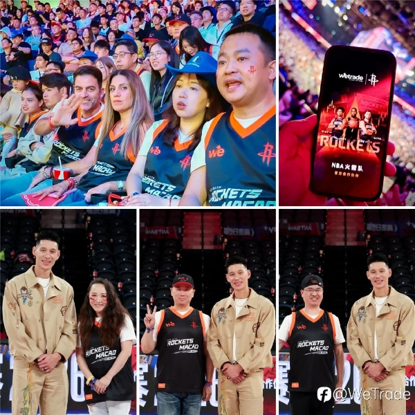 巨星名流，传奇共鉴 | WeTrade 携全球贵宾共赴NBA中国赛2026