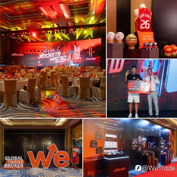 巨星名流，传奇共鉴 | WeTrade 携全球贵宾共赴NBA中国赛2026