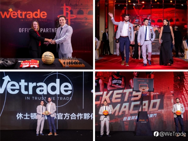巨星名流，传奇共鉴 | WeTrade 携全球贵宾共赴NBA中国赛2026