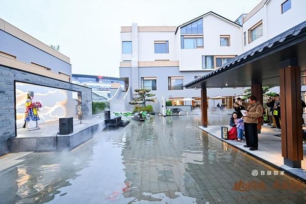 建国华光，礼呈东方 | 首旅如家中高端酒店群"建国里"于北京湾里启幕 