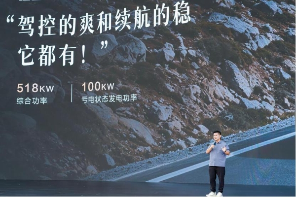 猛士X700上市限时焕新价20.98万起，猛士&华为乾崑重新定义家庭智能越野 
