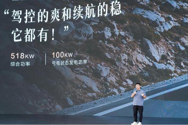 猛士X700上市限时焕新价20.98万起，猛士&华为乾崑重新定义家庭智能越野 