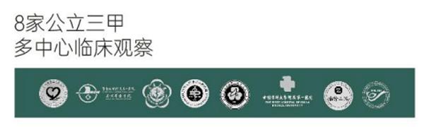 “首证”之后技术突围：肽源集团铂瑞珂解锁重组胶原全功能产业化新路径 