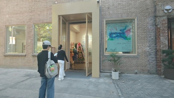 何以绕不开：王清州与书写性的当代艺术史命题 