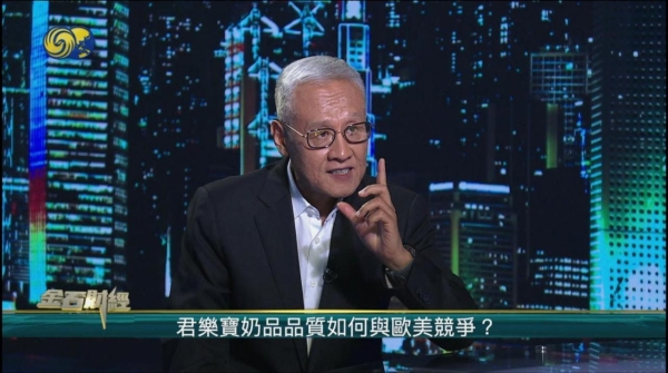 中国乳业的“新出海”，《金石财经》对话君乐宝魏立华 