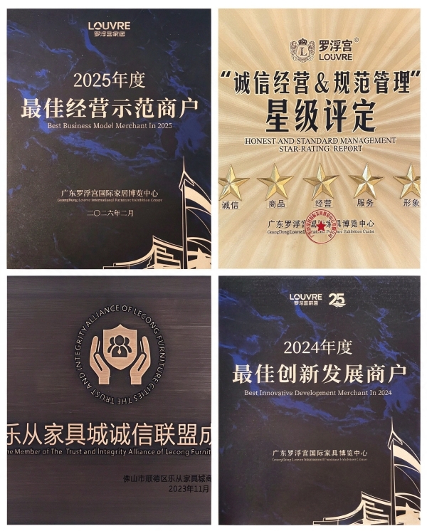 CASANOAH 卡萨诺亚 源自米兰设计理念的高端全屋家具品牌 