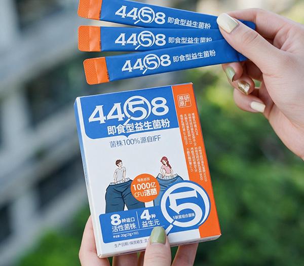 选益生菌，对照这3个标准就够了