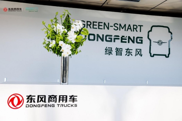 将营销话术还原为工程信仰 东风绿智平台如何构建车辆安全？ 