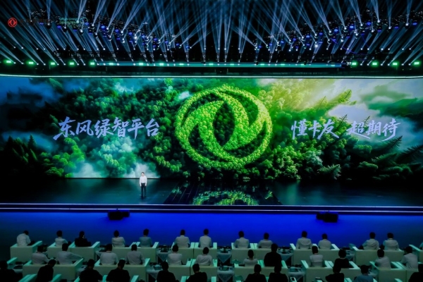 将营销话术还原为工程信仰 东风绿智平台如何构建车辆安全？ 
