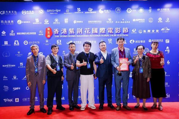 乡土微光，绽放香江｜电影《天使的守望》斩获2026香港紫荆花国际电影节最佳中小成本电影奖 