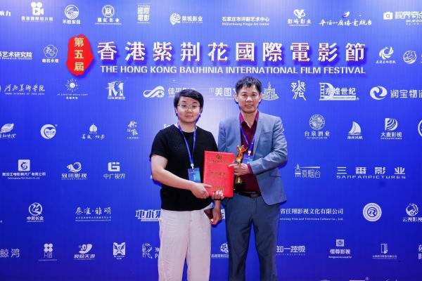乡土微光，绽放香江｜电影《天使的守望》斩获2026香港紫荆花国际电影节最佳中小成本电影奖 