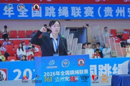 全国跳绳联赛首秀“加油之城”，贵州安龙站成功举办 