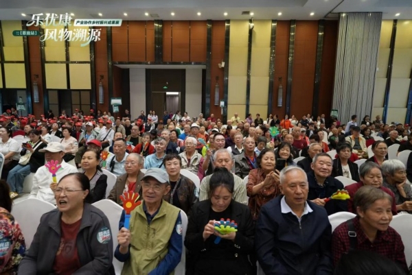 乐优康·风物溯源-乡村振兴成果展暨植物浓缩液新品发布会圆满举行