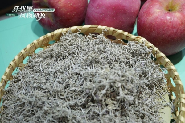 乐优康·风物溯源-乡村振兴成果展暨植物浓缩液新品发布会圆满举行