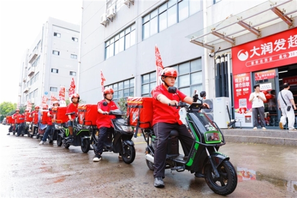 大润发多地推进门店调改升级 继续加速货与场双维全面升级 