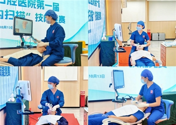惠州口腔医院第一届“口腔数字化口内扫描”技能竞赛圆满举办 