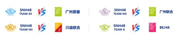 丝芭活动上新：水上运动会、红蓝大对决、汇报EP，SNH48 GROUP女团生态加速运转 